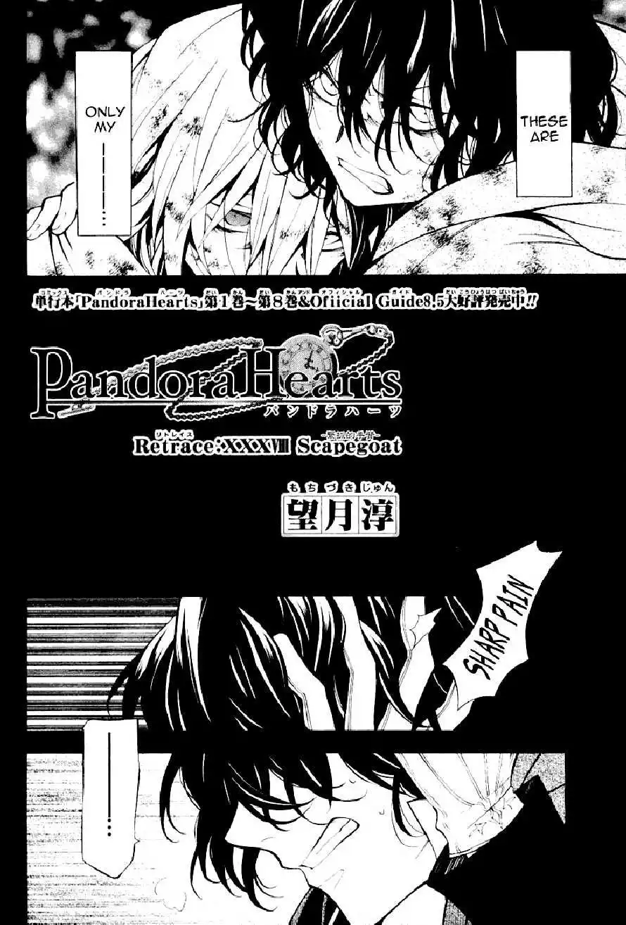 Pandora Hearts Chapter 38 5